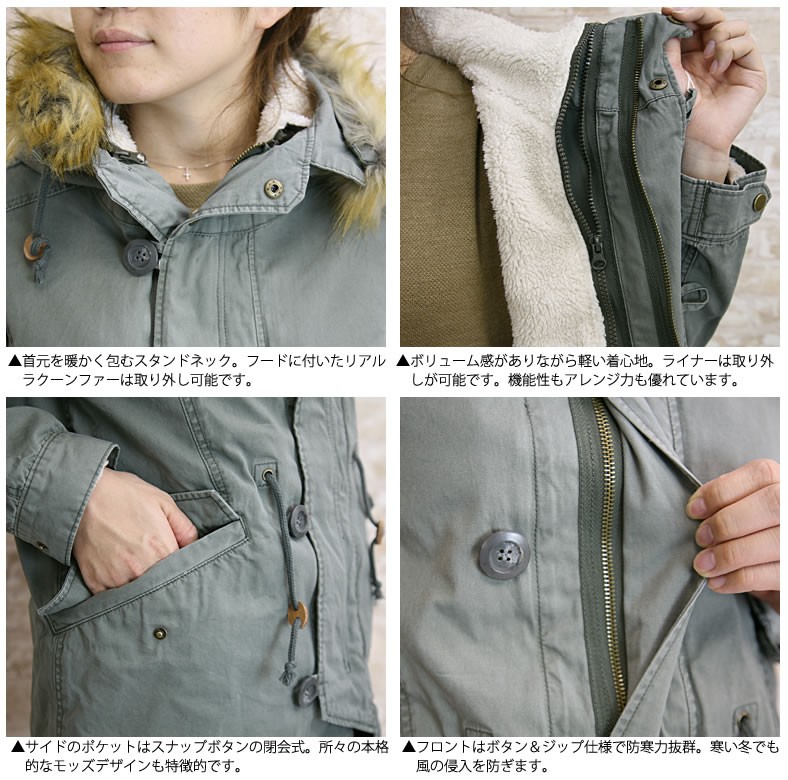 in this life Rimlimit リムリミット フェイクファー ライナー N3-B