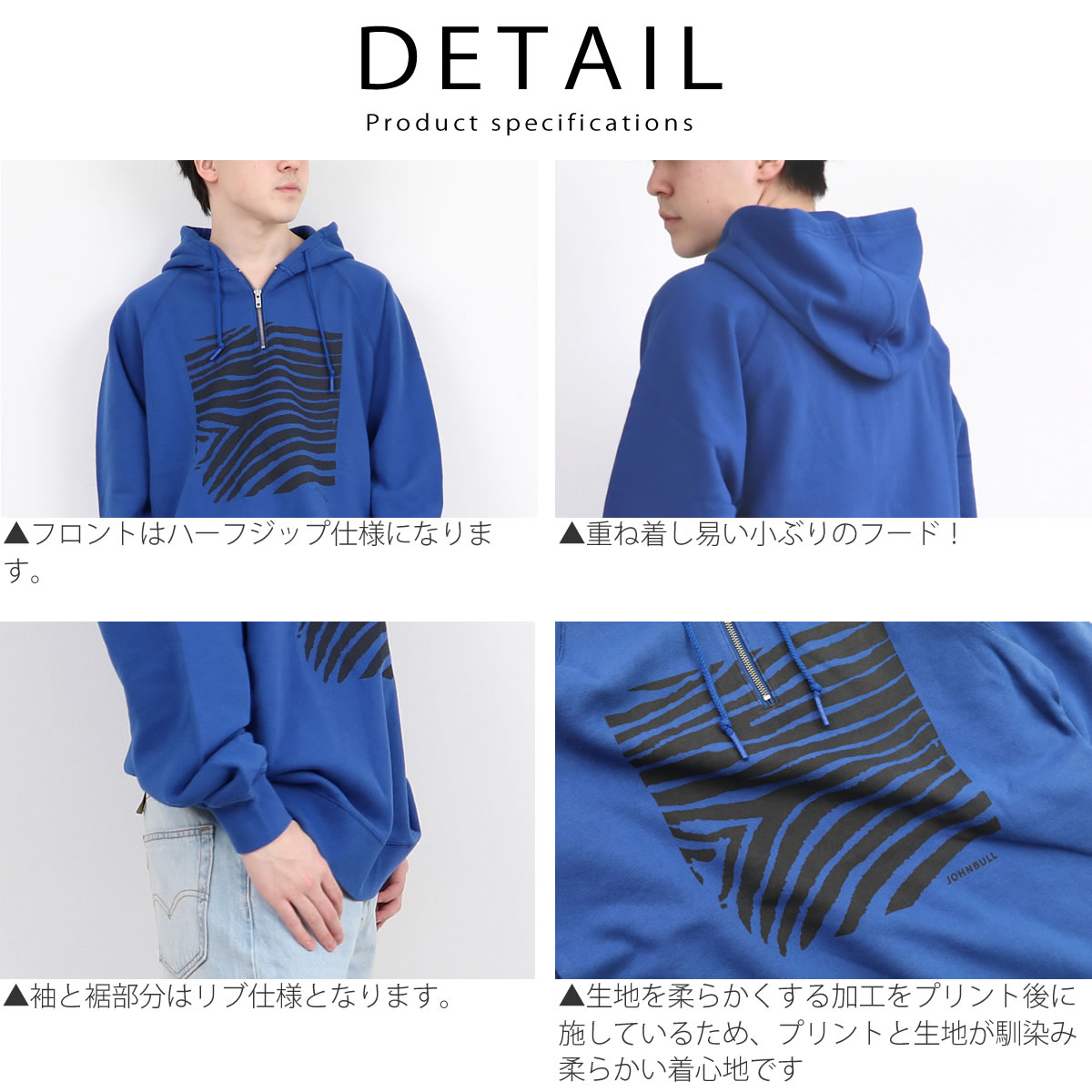 Johnbull（ジョンブル） 55%OFF / パーカー メンズ ジップアップ