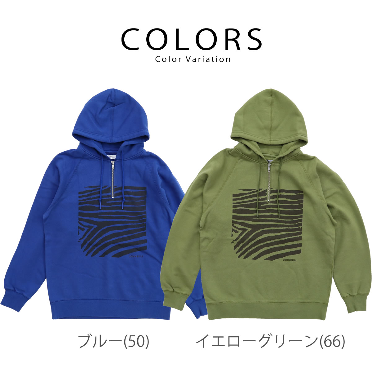 Johnbull パーカー ジョンブル メンズ ジップアップ