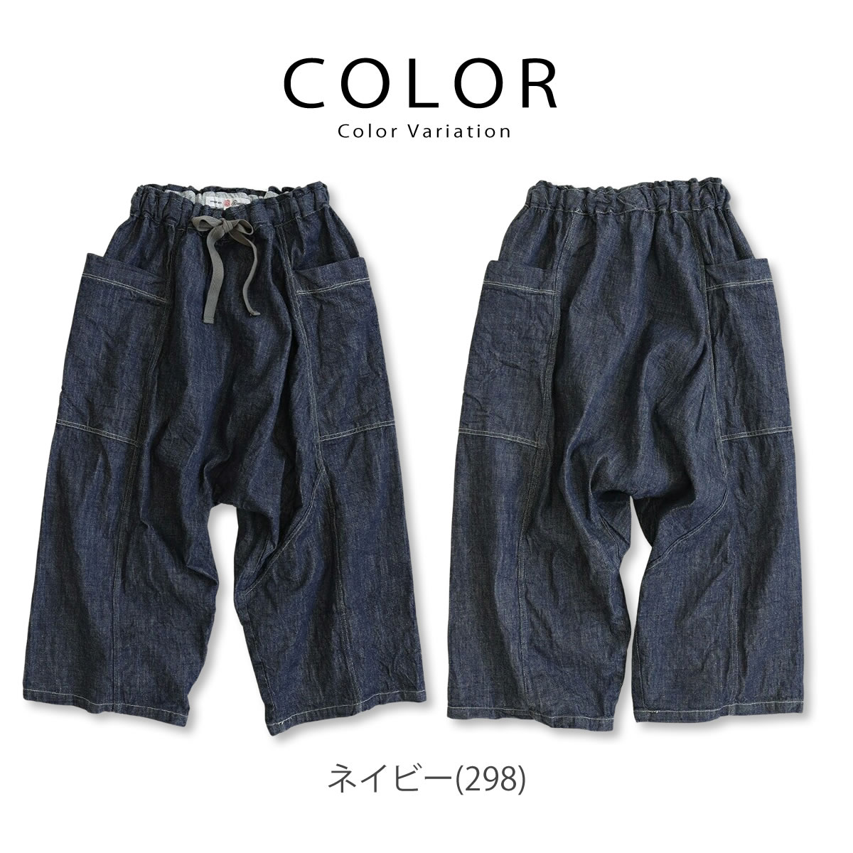 Brocante サルエルパンツ ブロカント ポムパンツ 10ozデニムパンツ