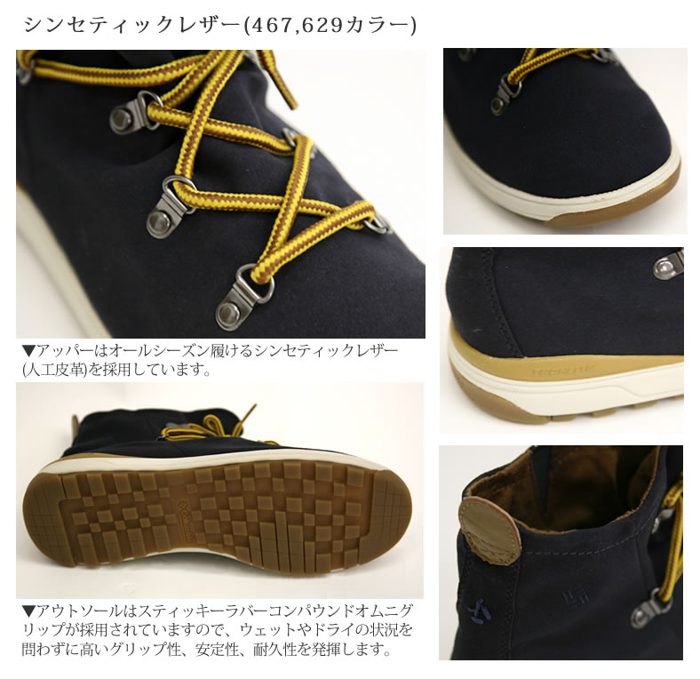 Amazon | [コロンビア] トランジットミッド-S13 YU3483 738