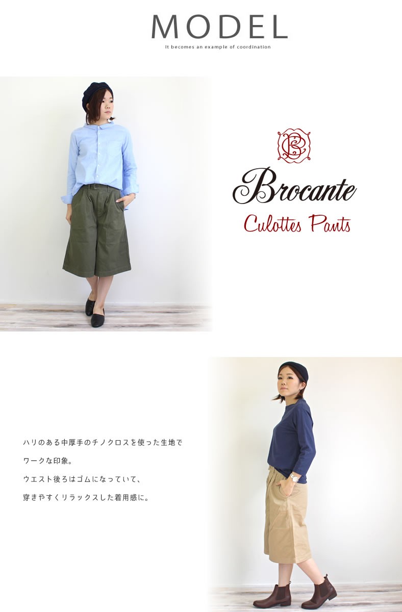 DSC / チノタックキュロットパンツ　正規品 DSC / チノタックキュロットパンツ 正規品