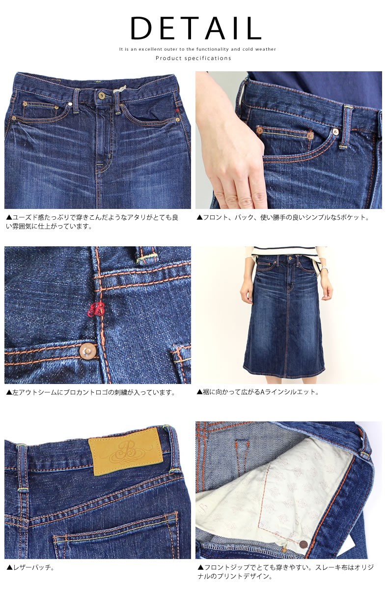 美品 ✨ 2タック8分丈デニム D.M.G. Brocante 【ブロカント】 楽天市場】【最大5000円クーポン配布】ブロカント トヌーパンツ