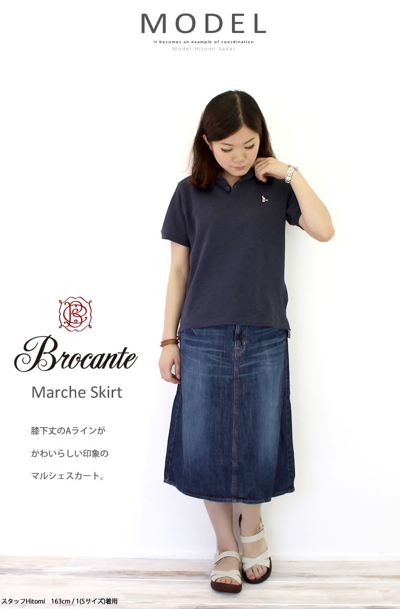 Brocante ブロカント　デニムスカート Brocante ドミンゴ ブロカント マルシェスカート デニムスカート