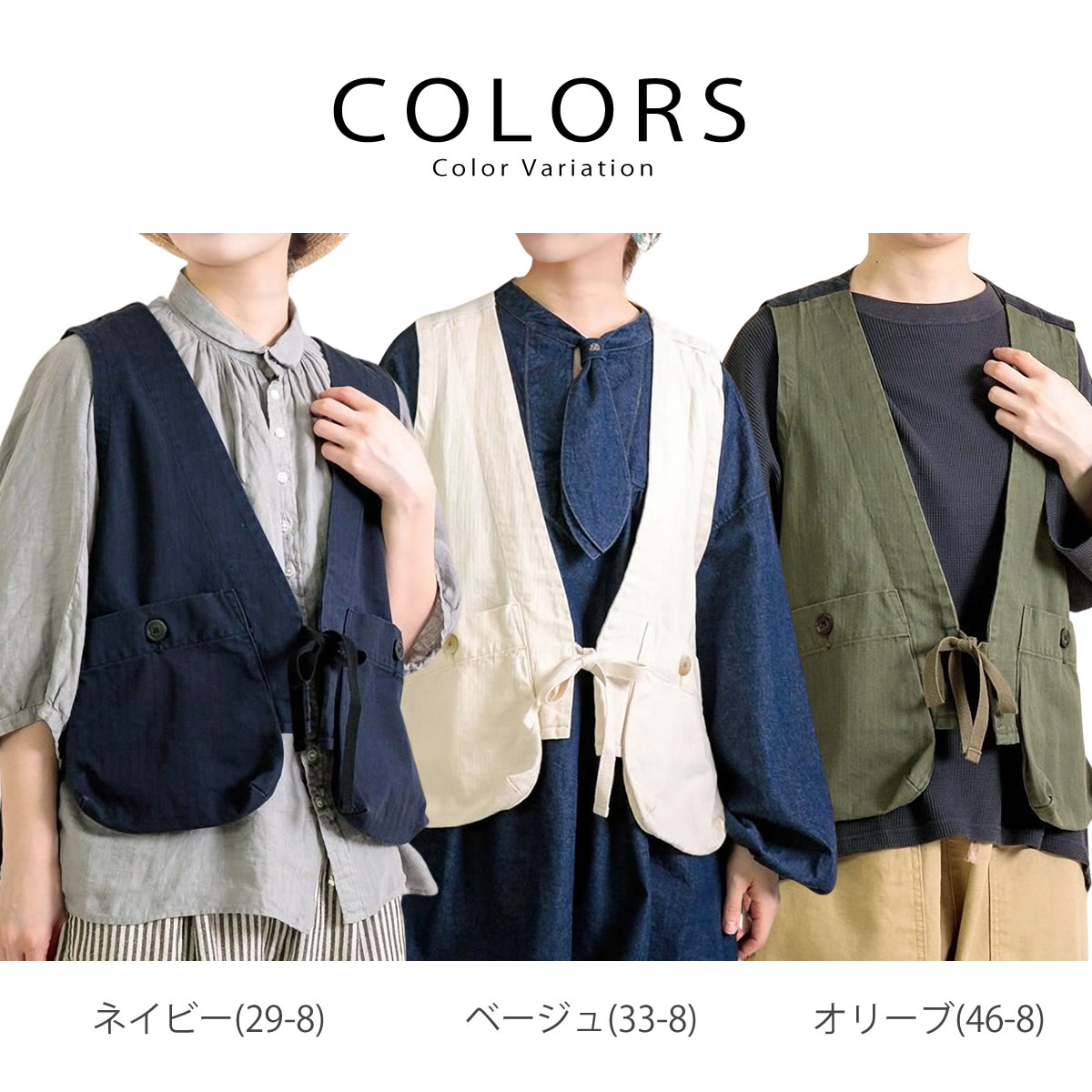 Brocante ベスト ブロカント シャスジレ ヘリンボンツイル 綿麻 DMG