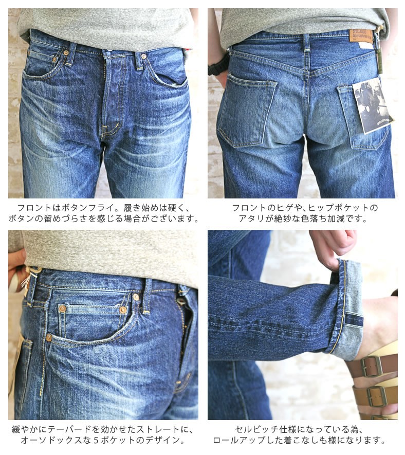 パンツ SPELLBOUND / denime work pants SPELLBOUND / denime work pants
