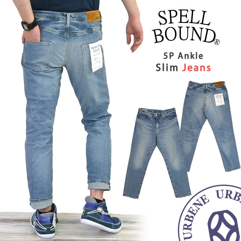 スペルバウンド ジーンズ メンズ Spell Bound フェードブルー 11oz