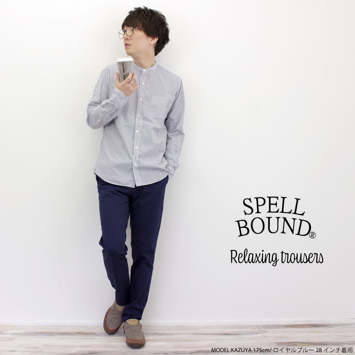 トラウザーパンツ スペルバウンド Spell Bound メンズ ISKO リラクシングテーパード イスコ チノパン ストレッチ Spellbound  ビジネス メンズパンツ :spellbound-43-729t:ジーンズカジュアル アーベン - 通販 - Yahoo!ショッピング