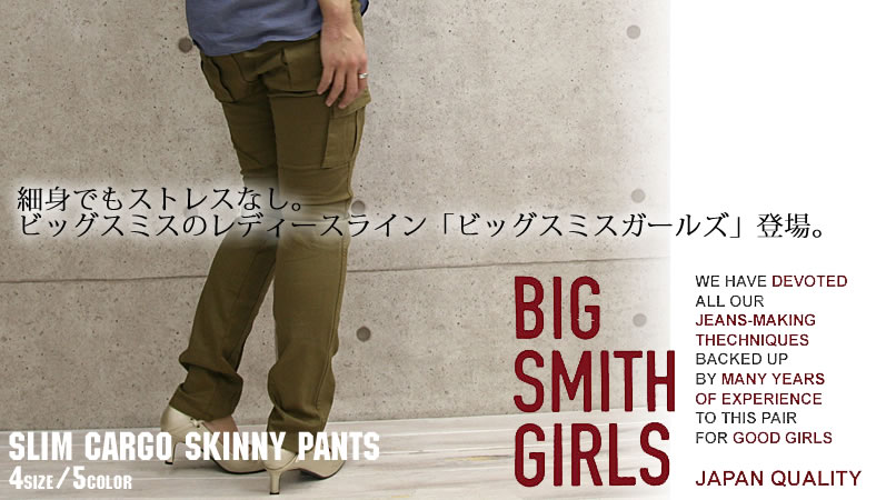 Paul Smith - PAUL SMITH JEANS ポールスミス ダブルニー カーゴ