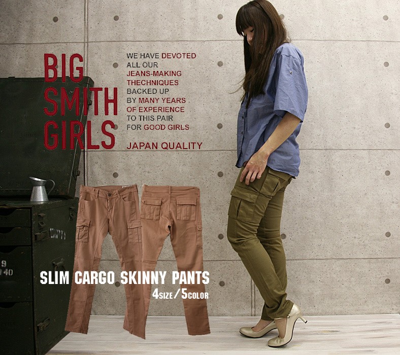 BIG SMITH（ビッグスミス） BIG SMITH GIRLS ビッグスミスガールズ