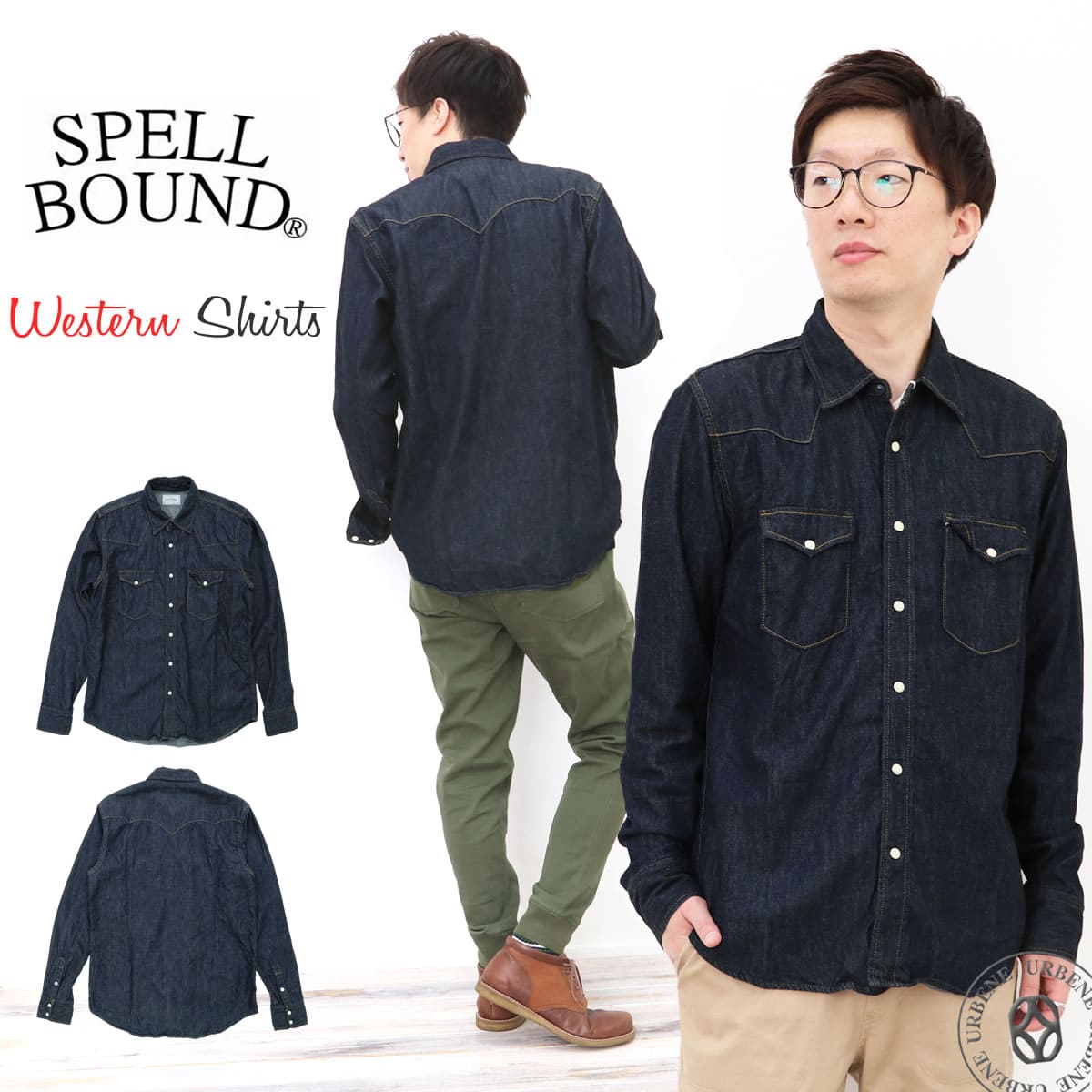 ウエスタンシャツ スペルバウンド Spell Bound デニム 長袖 ワンウォッシュ カウボーイシャツ メンズ ジャケット 羽織り 日本製  Spellbound