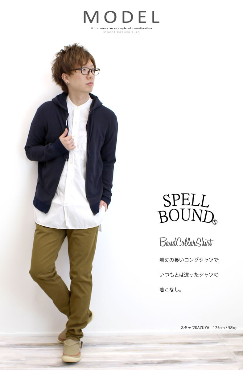 スペルバウンド カジュアルシャツ Spell Bound バンドカラーロングシャツ 46-143e 46-143e 長いシャツ 長袖 スタンドカラー  薄手 おしゃれ