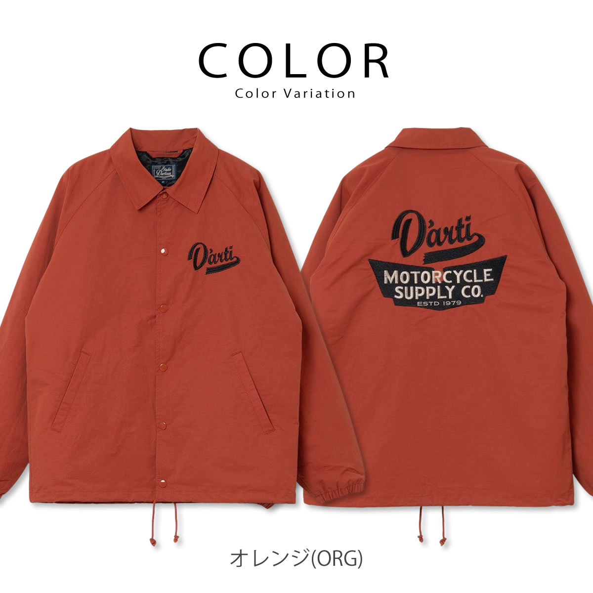 ダルチザン コーチジャケット 60/40クロス クラシックデザイン