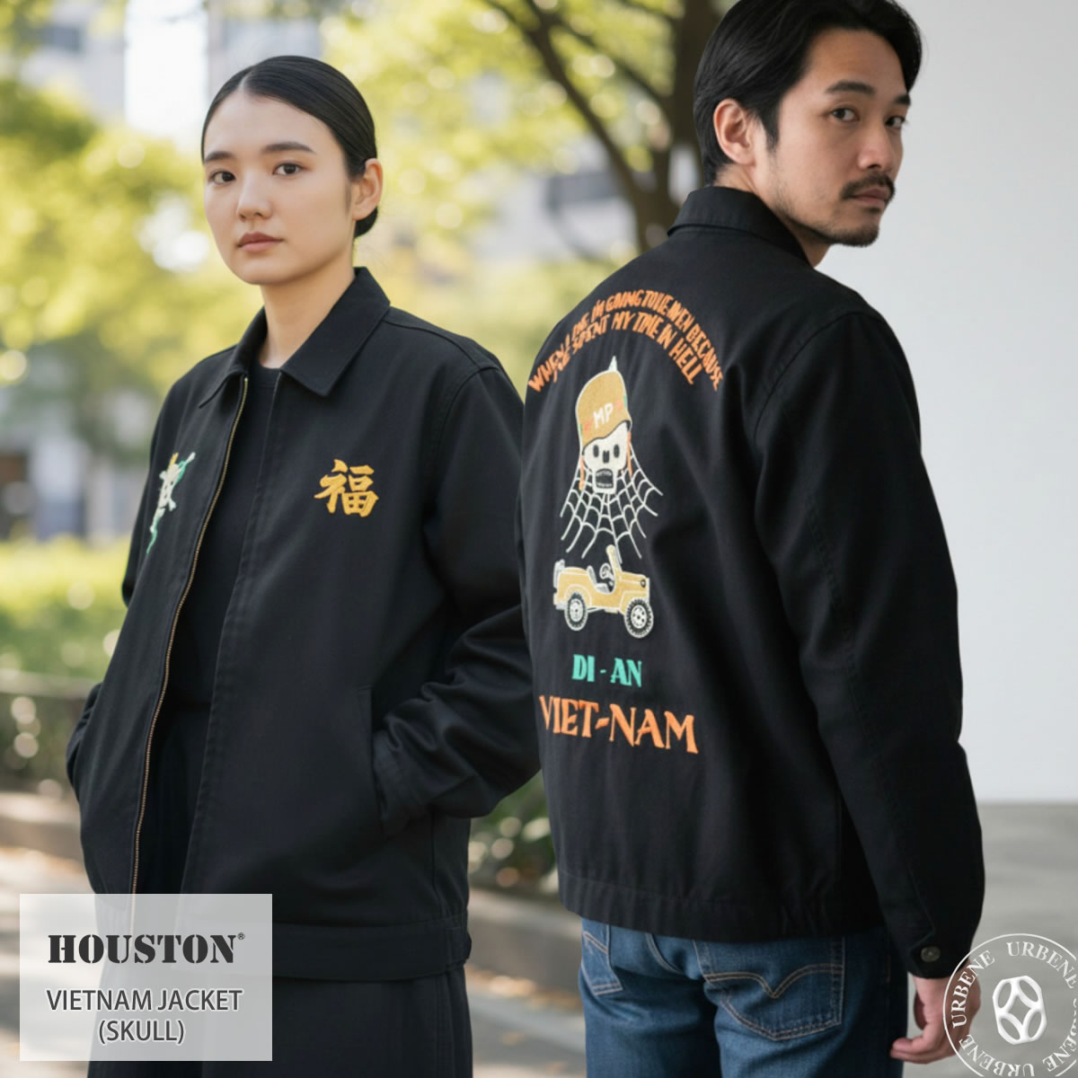 HOUSTON（ヒューストン） ベトジャン スカル刺繍 ベトナムジャケット