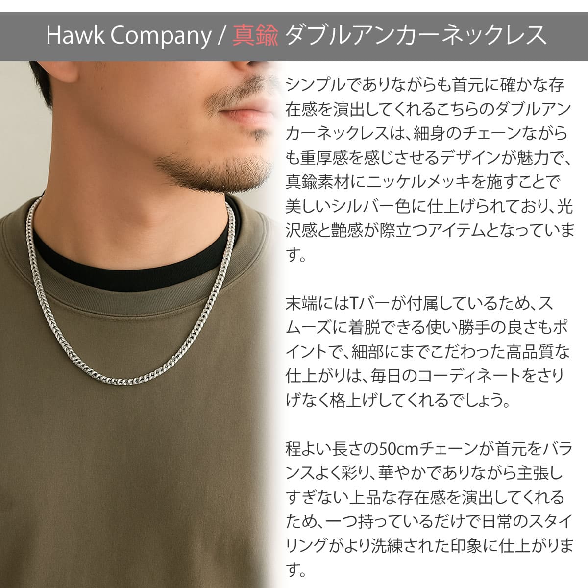Hawk Company（ホークカンパニー） ネックレス 真鍮 ダブルアンカー