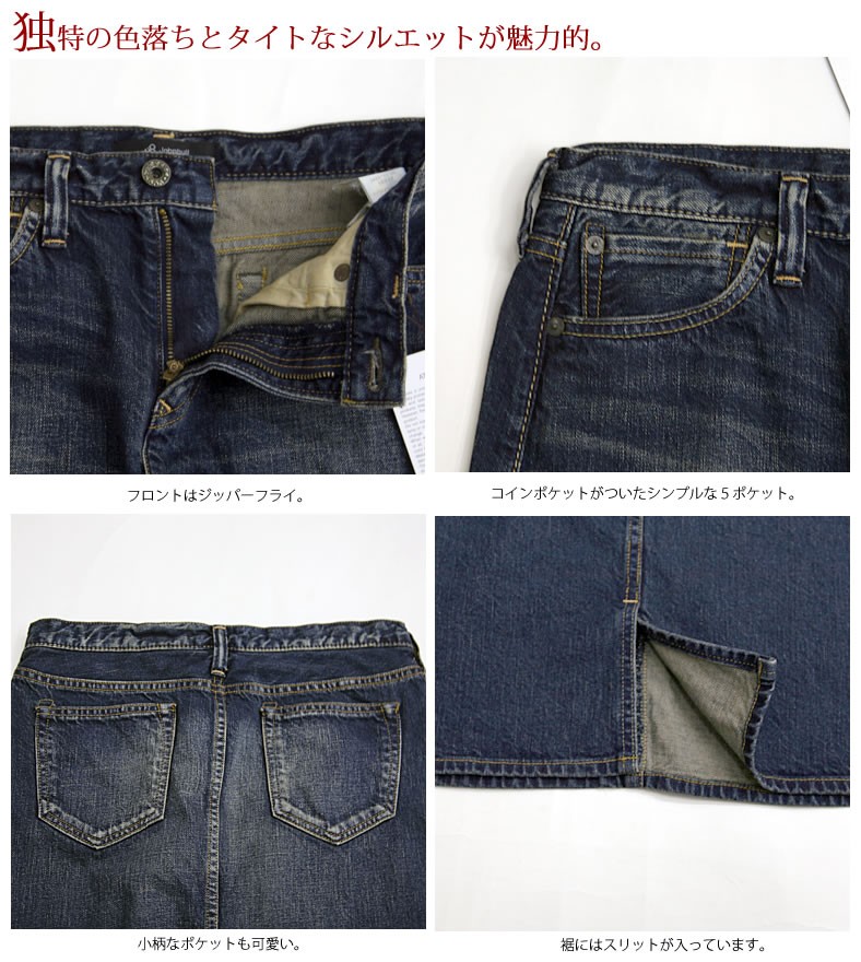 オーパ様【新品未使用】johnbull ジョンブル デニムスカート ミディ丈 Johnbull ジョンブル レディース JOHNBULL ユーズド加工 ライト