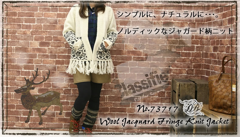 ジャケット ディープブルー Deep Blue ウールジャガードフリンジニットジャケット レディース アウター おしゃれ カーディガン DEEP BLUE ジャケット ディープブルー Deep Blue ウール