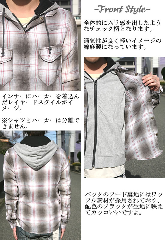 Heritage stone（ヘリテイジストーン） 綿麻チェック柄レイヤード 