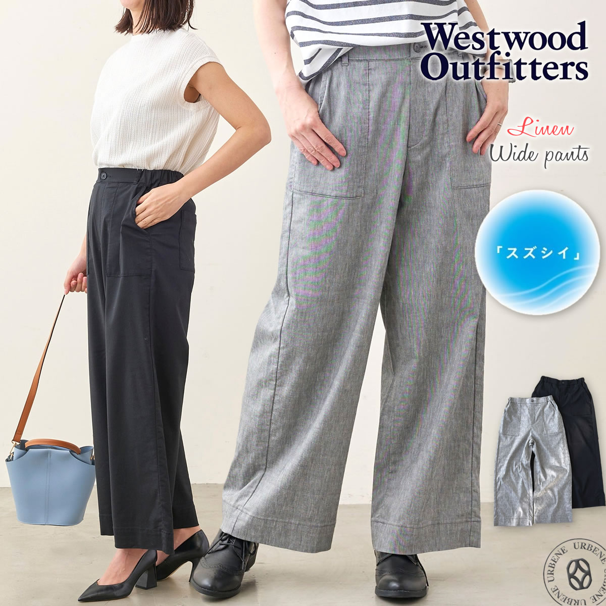 homeworking 新品！麻100ワイドパンツ 生成り はかま］リネン/生成