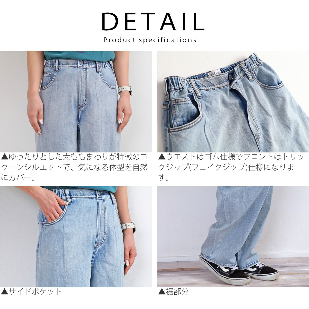 Westwood Outfitters（ウエストウッドアウトフィッターズ） 綿麻デニム