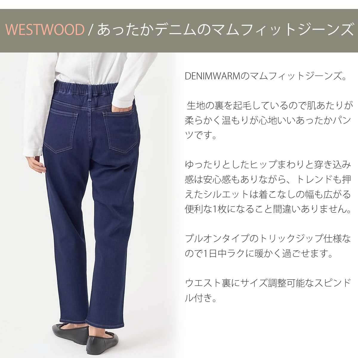 Westwood Outfitters（ウエストウッドアウトフィッターズ） あったか