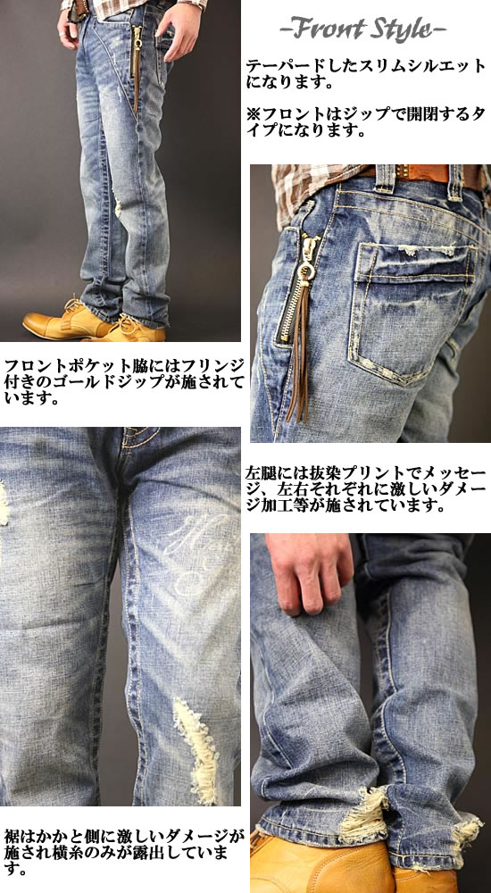 Heritage stone（ヘリテイジストーン） ダメージ加工Wフロントジップ