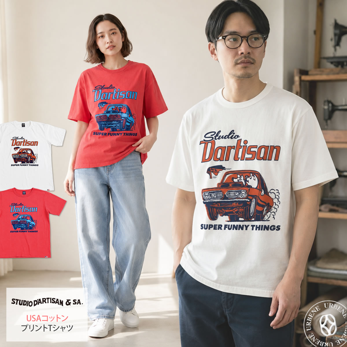 STUDIO D'ARTISAN（ステュディオ・ダ・ルチザン） USAコットン
