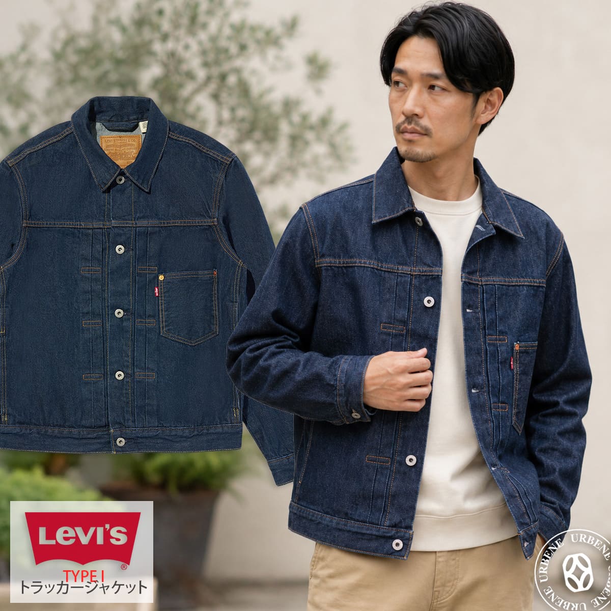Levis PReMIUM メンズGジャン、デニムジャケット｜コート、ジャケット