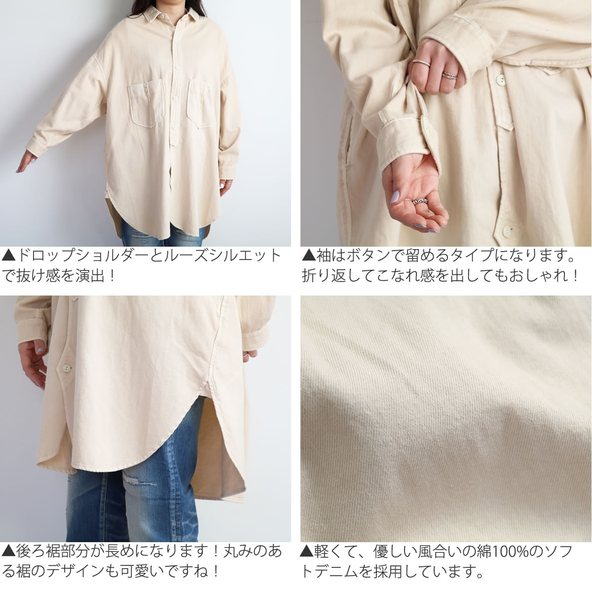 ANTGAUGE（アントゲージ） ワークシャツコート 長袖シャツ デニム 
