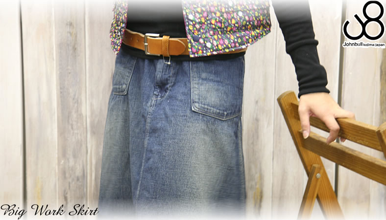 美品【FRAMe WORK × JOHNBUL】 デニムロングスカート M Johnbull（ジョンブル） ユーズド加工ライトオンスネップデニムビッグ