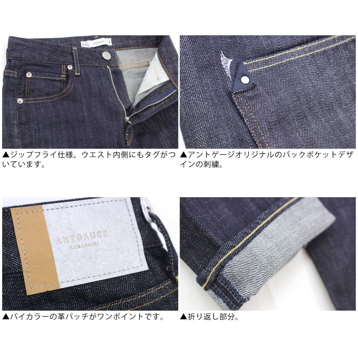 ANTGAUGE（アントゲージ） Santa Monica サンタモニカ ストレート