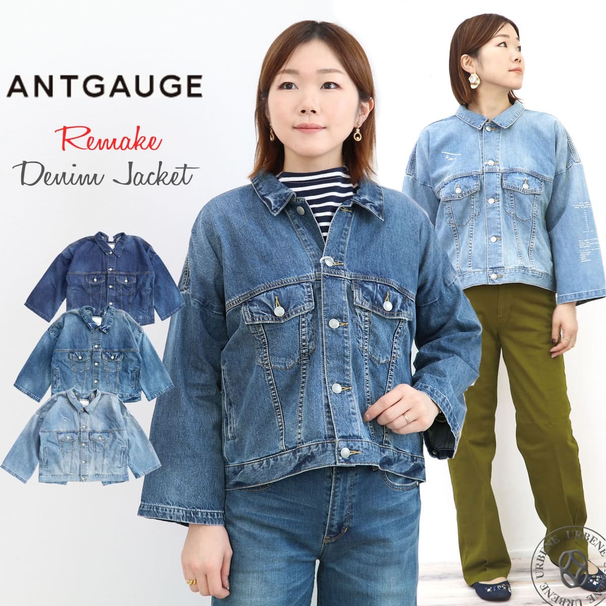 ANTGAUGE（アントゲージ） デニムジャケット リメイク Gジャン デニム