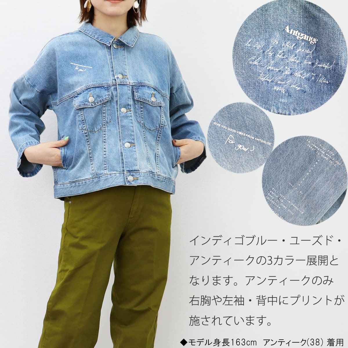 ANTGAUGE（アントゲージ） デニムジャケット リメイク Gジャン デニム