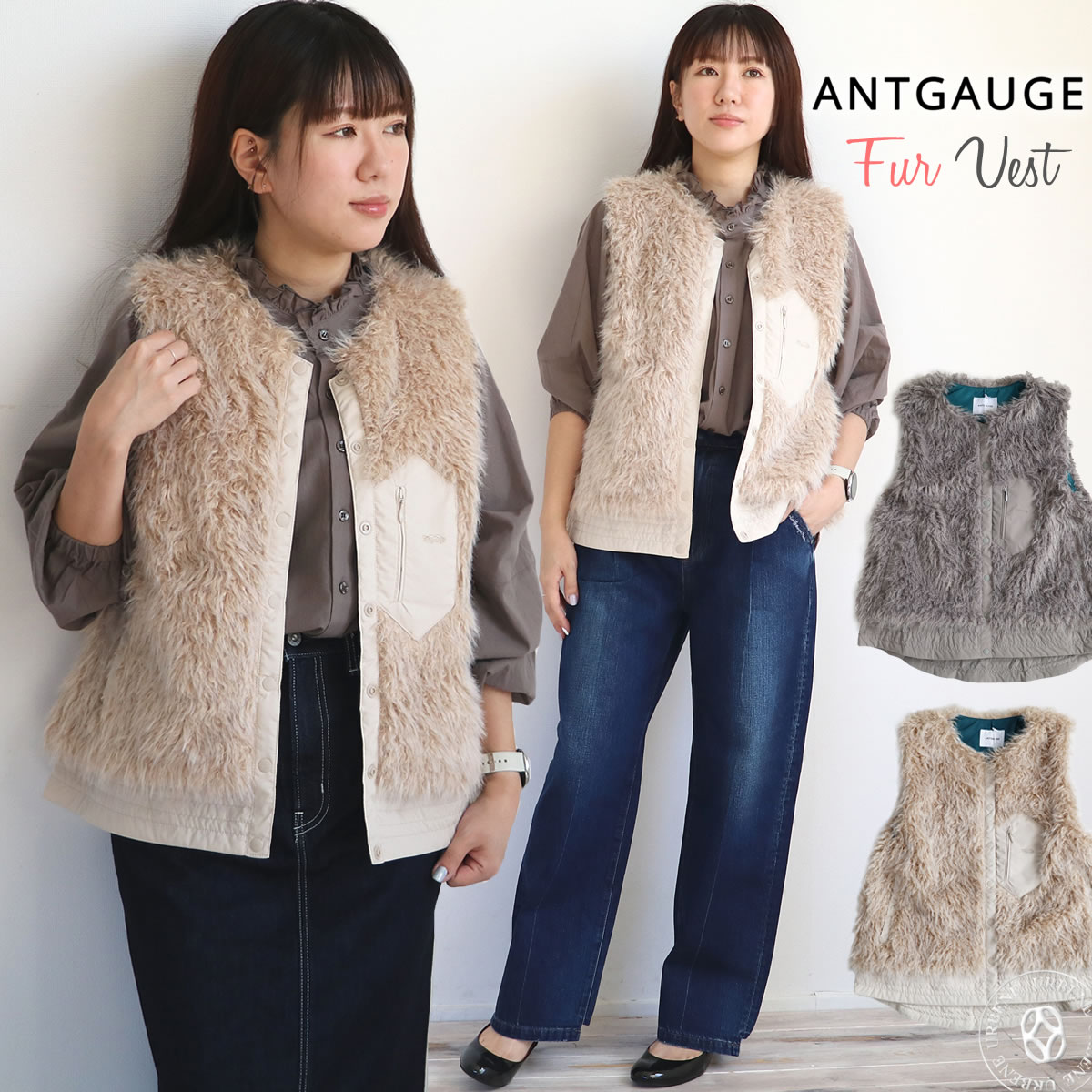 ANTGAUGE ファーベスト アントゲージ エコファーベスト ブルゾン
