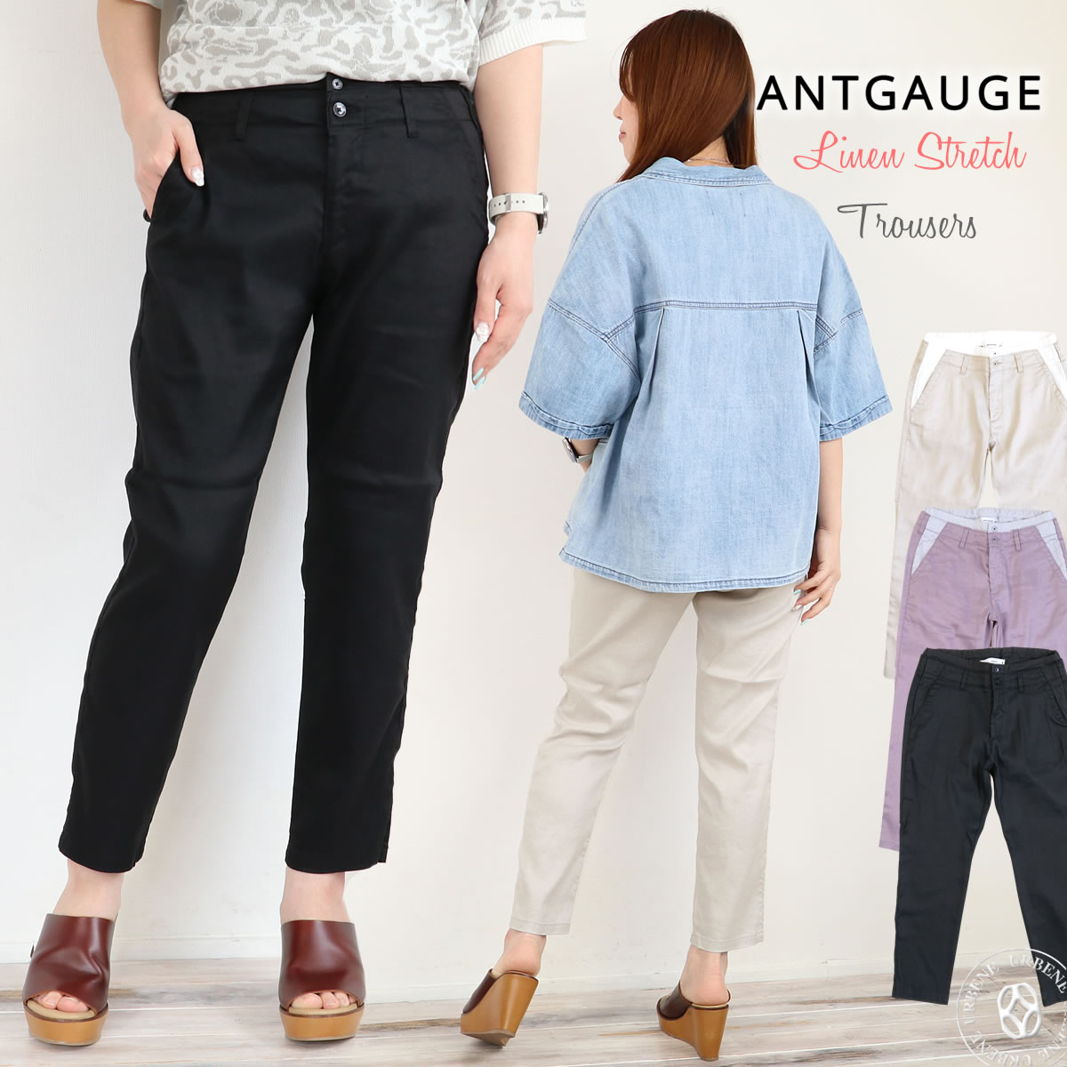 ANTGAUGE（アントゲージ） レディース リネンストレッチトラウザー 