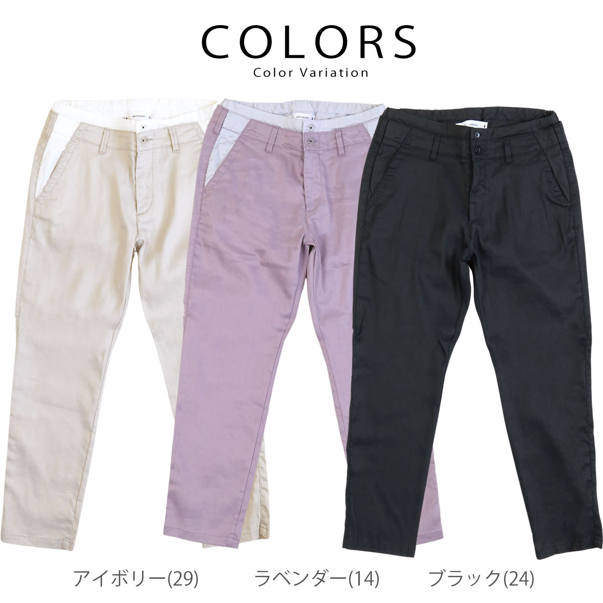 ANTGAUGE（アントゲージ） 28%OFF / レディース リネンストレッチ