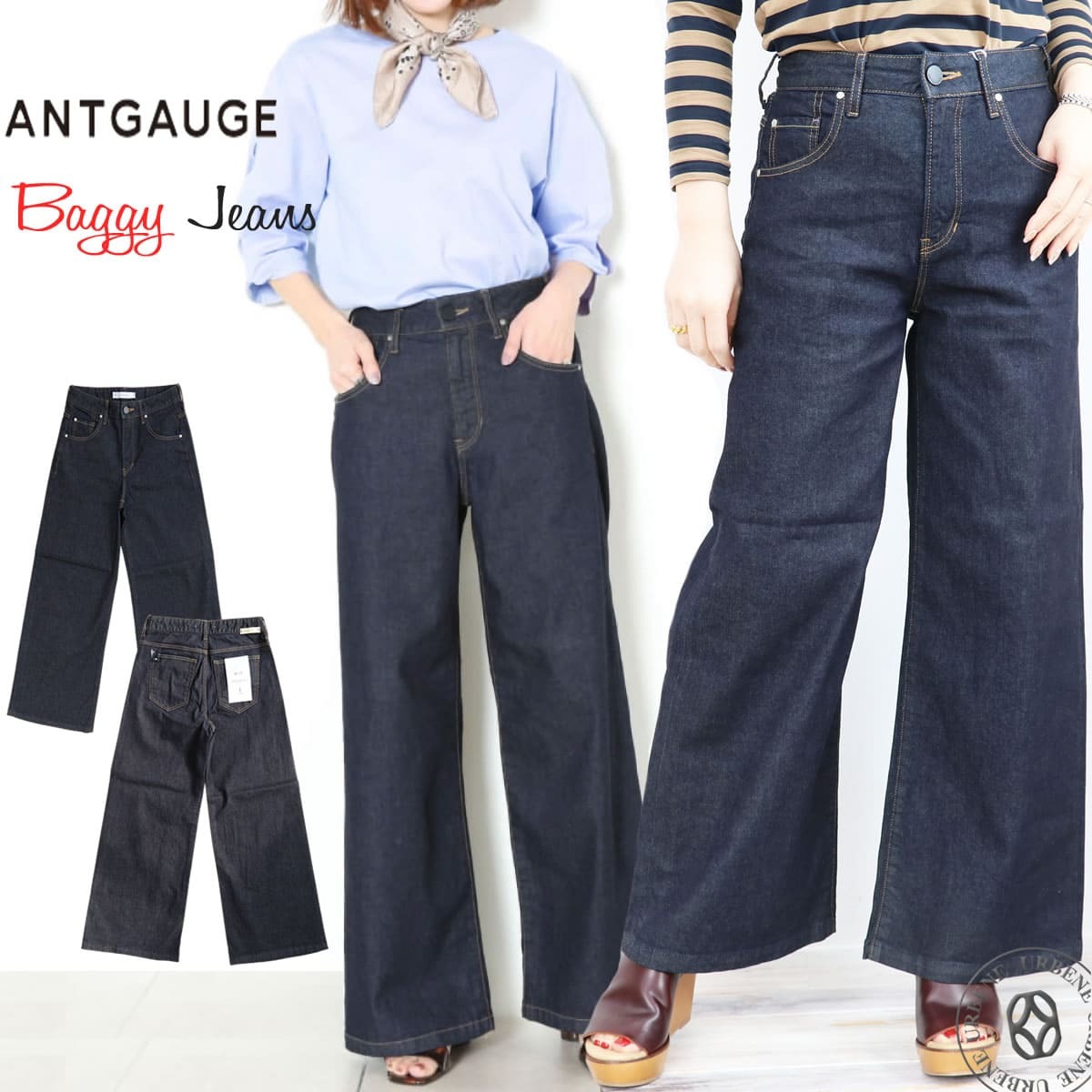 バギーデニムパンツ Antgauge アントゲージ ソフト ジーンズ Jane ジェーン No.17 レディース ボトムス バギーパンツ  ワイドストレート ストレッチ 股上深め :antgauge-c1772-33:ジーンズカジュアル アーベン - 通販 - Yahoo!ショッピング