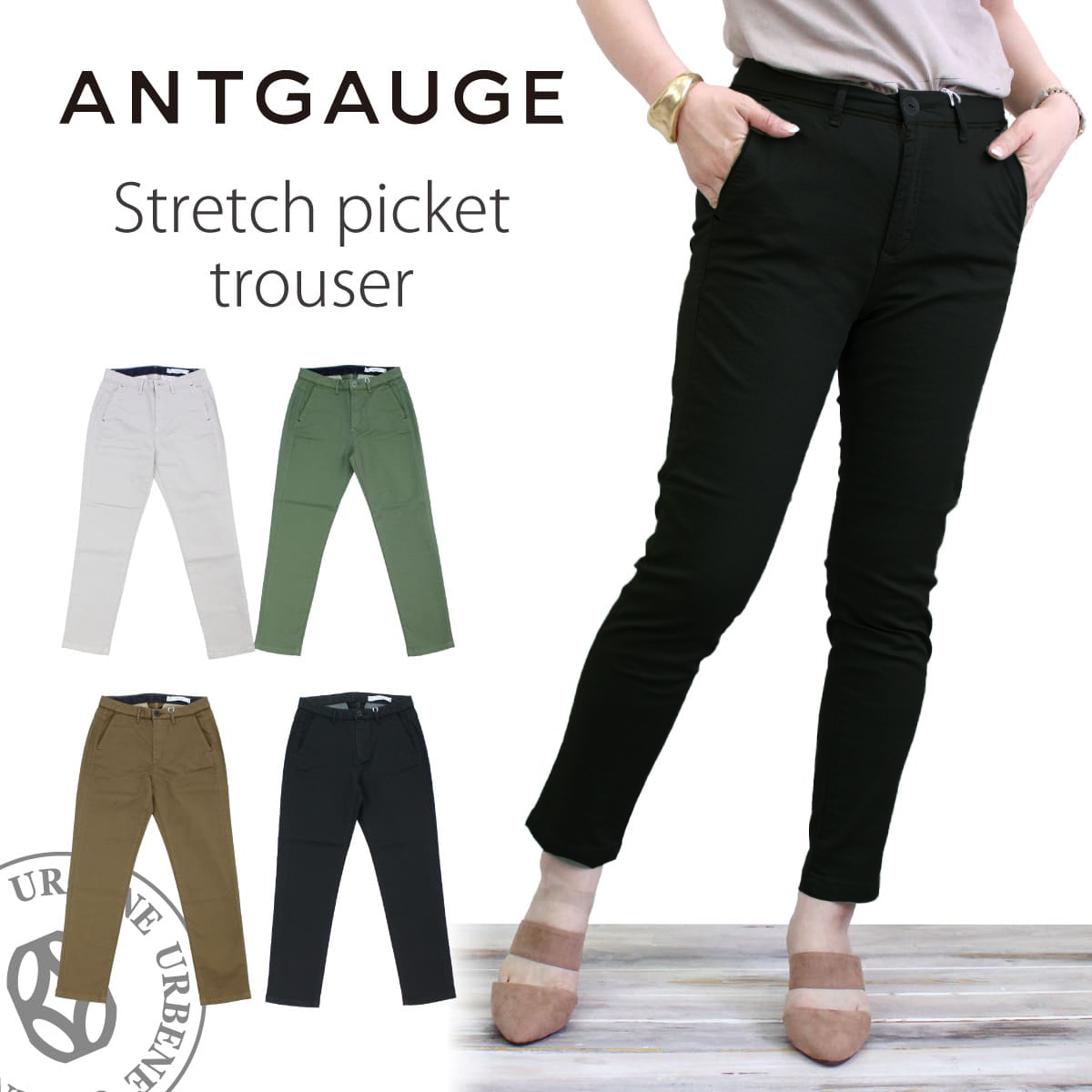 お値下げ ANTGAUGE ストレッチパンツ - パンツ