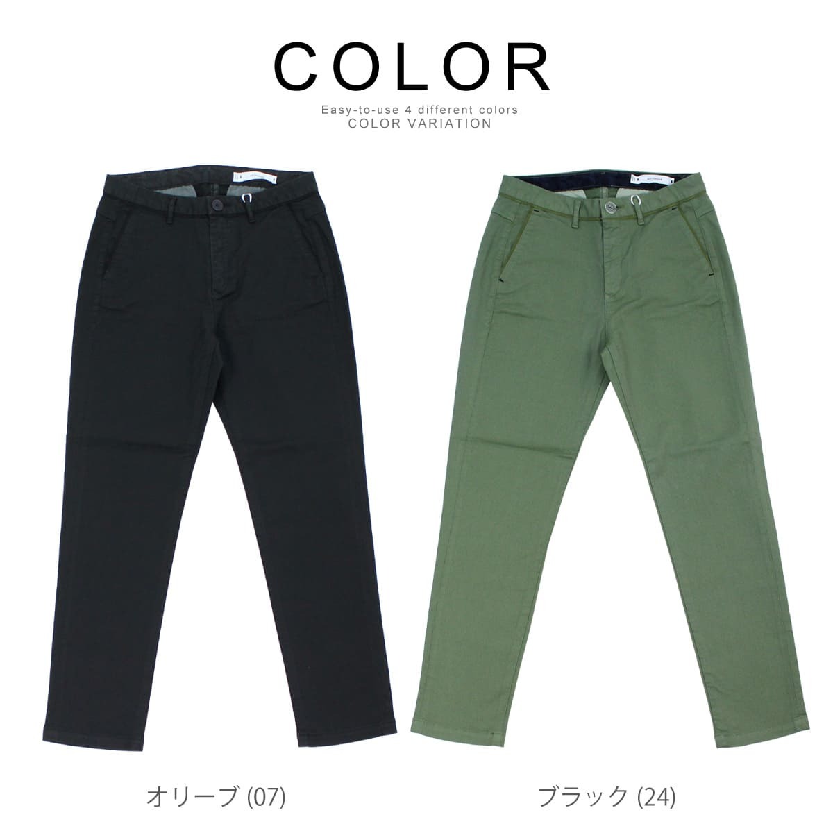 ANTGAUGE Antgauge アントゲージ テーパード ストレッチピケ