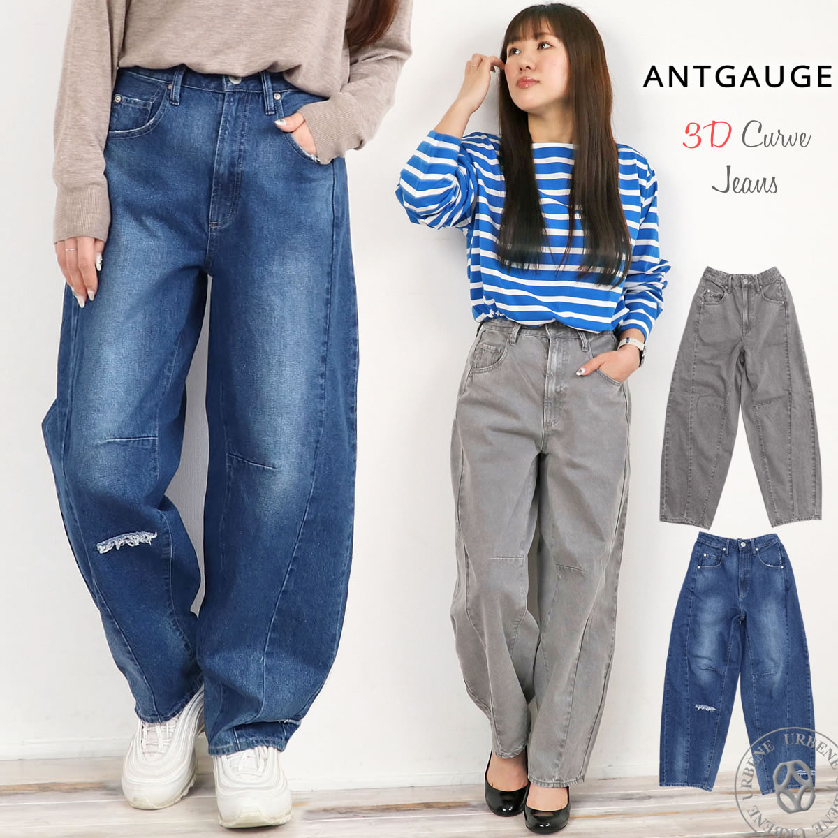 【ANTGAUGE】アントゲージ　テーパード　デニム　未使用 Antgauge【アントゲージ/ デニム/レディース】 デニム