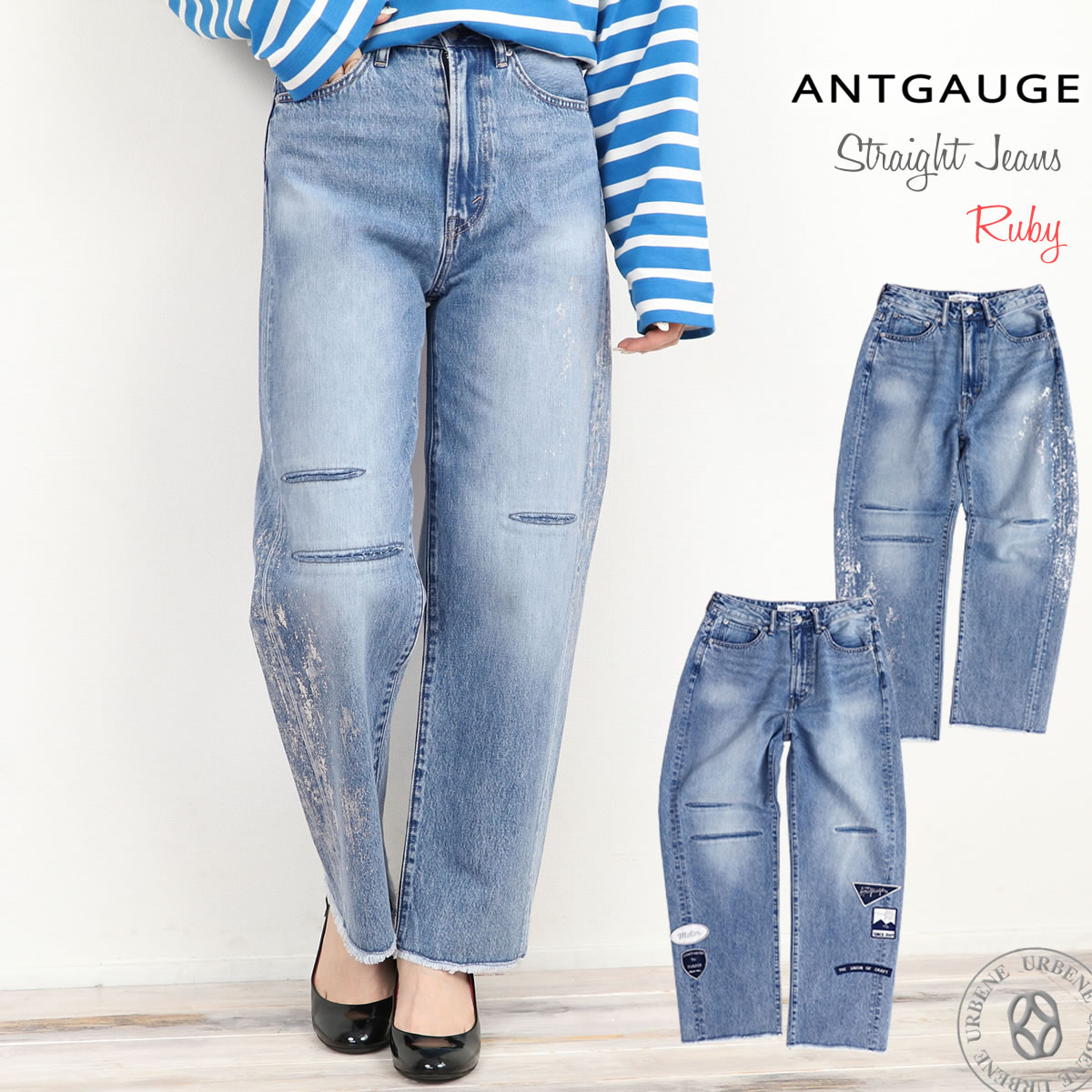 レディース ジーンズ ANTGAUGE アントゲージ ストレートジーンズ Ruby 