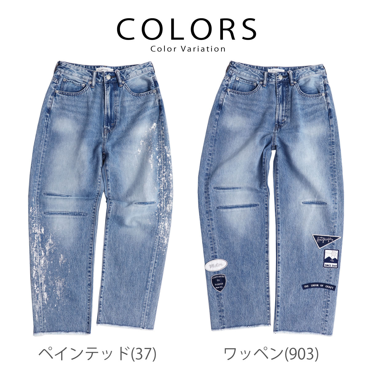 レディース ジーンズ ANTGAUGE アントゲージ ストレートジーンズ Ruby