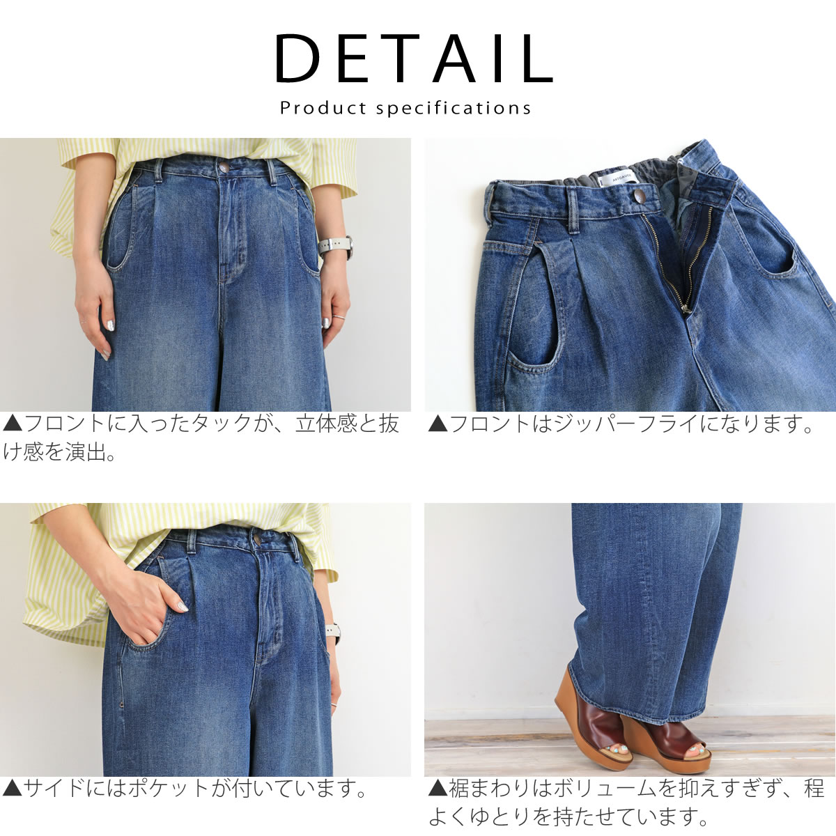 ANTGAUGE（アントゲージ） デニムパンツ タックジーンズ ワイドパンツ