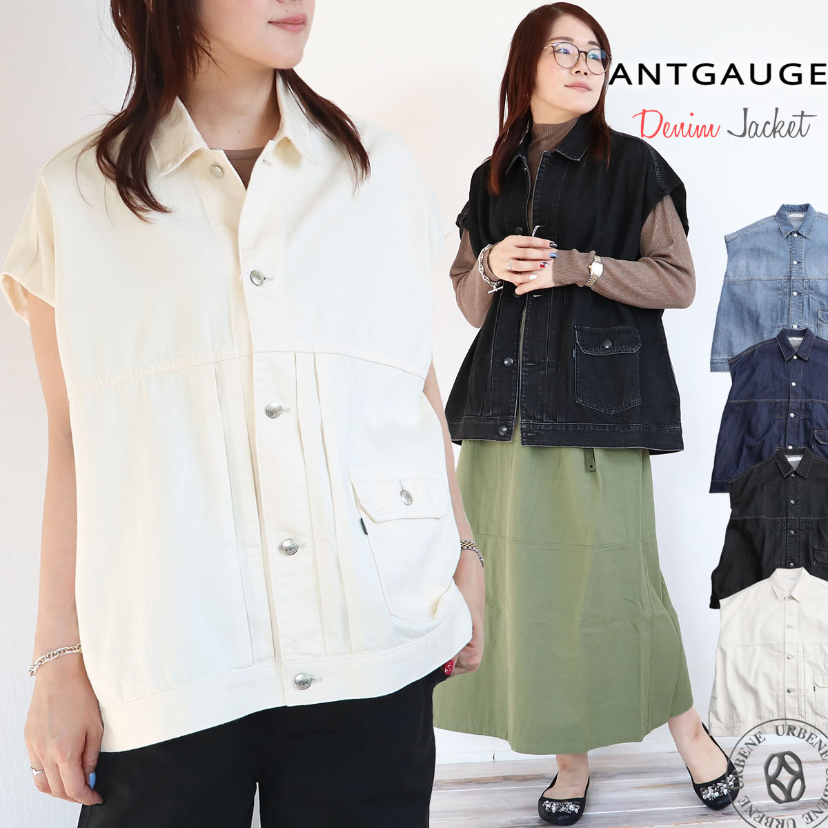 ANTGAUGE アントゲージ カバーオール デニムジャケット 大人