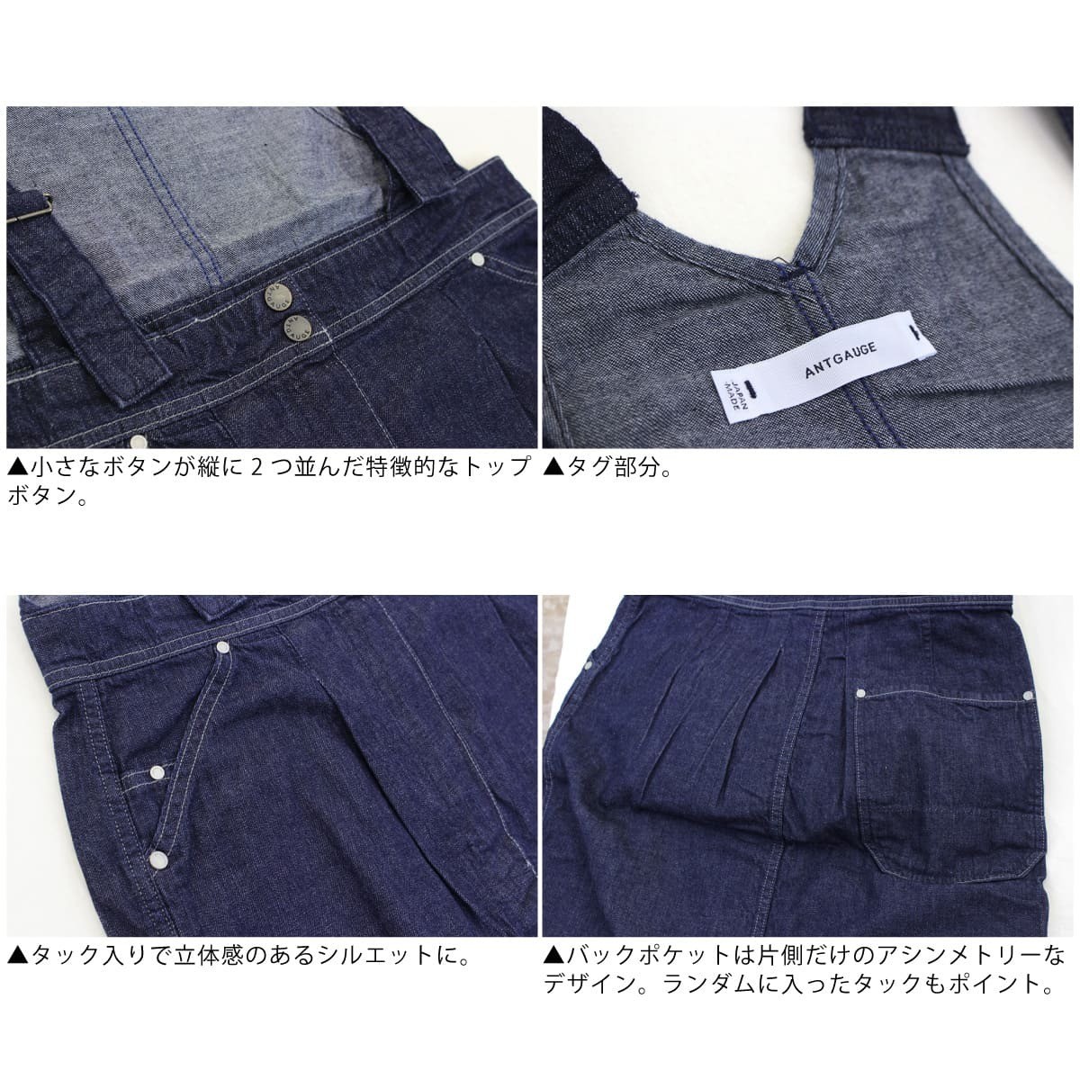 ANTGAUGE Antgauge アントゲージ デニムサロペットスカート