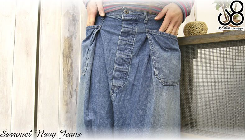 Johnbull ジョンブル サルエル クロップド ジーンズ デニム