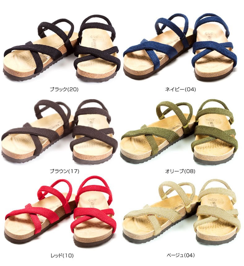 ARCOPEDICO アルコペディコ サンダル サルーテラインサンタナ