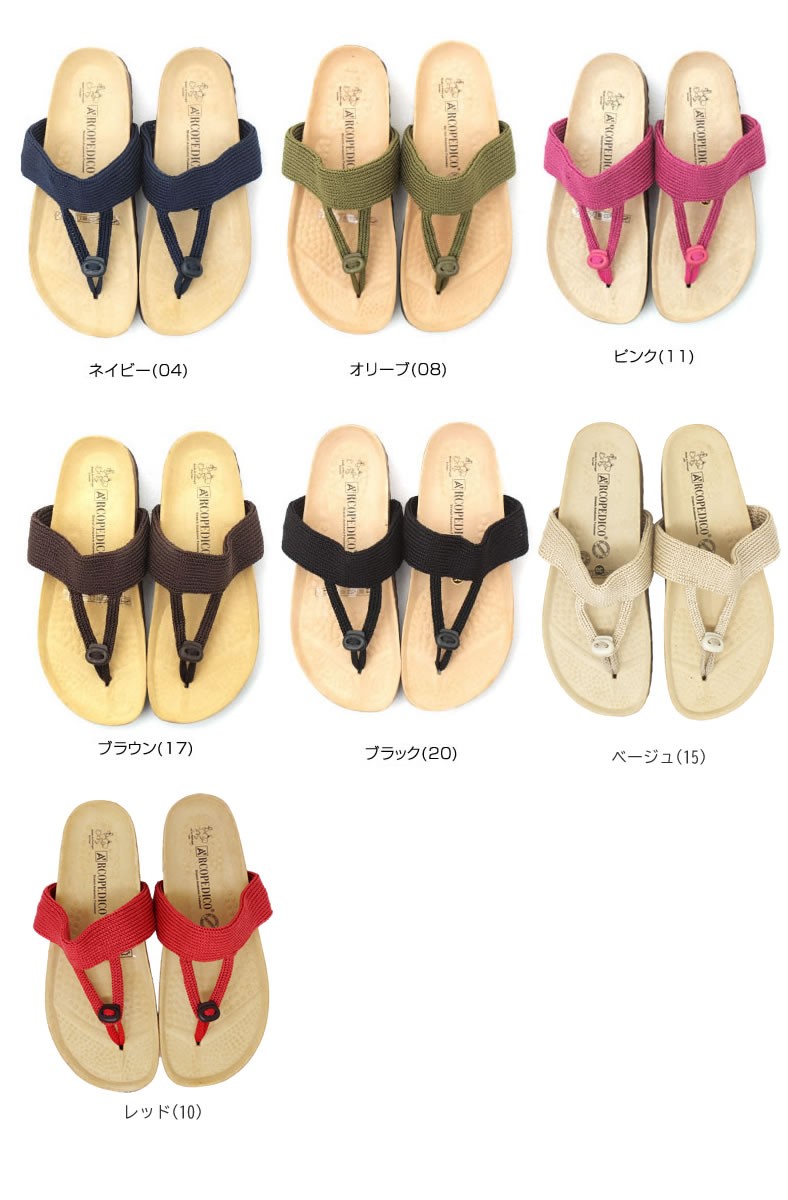 ARCOPEDICO（アルコペディコ） 28%OFF / ARCOPEDICO サンダル サルーテ