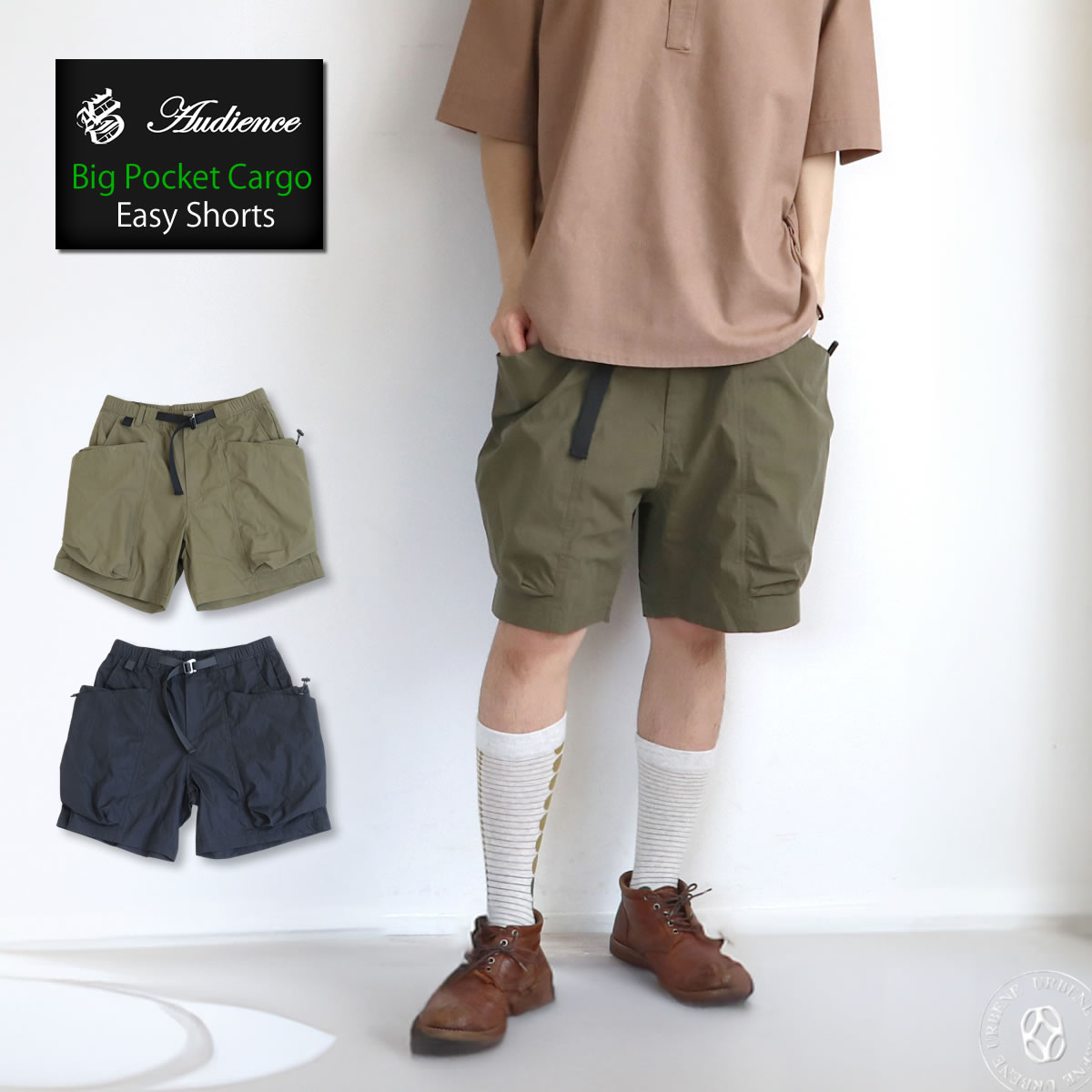 カーゴパンツ オーディエンス Audience 綿ナイロンキャンバス サイドドローコード ビックポケット ストレージカーゴ ツールカーゴ ショーツ | Audience | 01