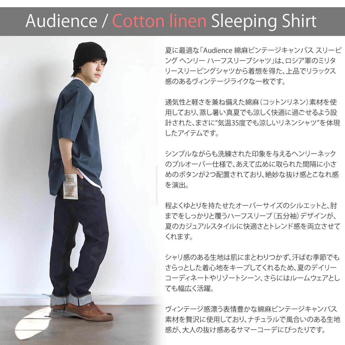 Lサイズ！CHUMS バンドカラースリーピングシャツ Audience 